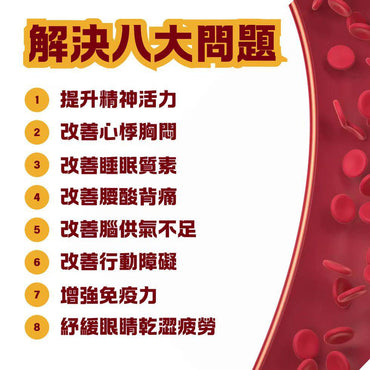 如意金丹水蛭素7200ATU,活血化瘀、改善血液循环,心血管保健的天然抗凝产品图像