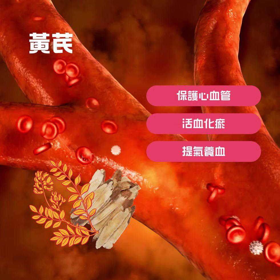如意金丹水蛭素7200ATU,改善血液循環,活血化瘀,心血管保健的天然抗凝產品圖片