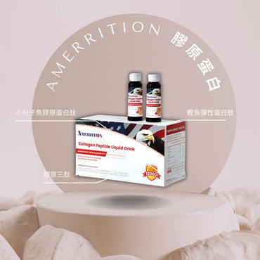 Amerrition膠原蛋白肽口服液,營養補充劑,抗衰老緊膚,提升彈性,促進健康美肌,易吸收。