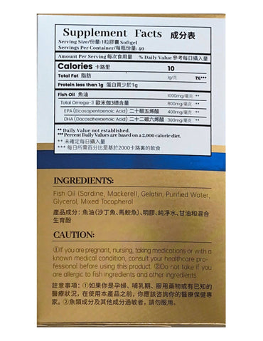 Candycare高純度魚油營養補充劑,改善睡眠、促進心腦血管健康,提升記憶力,全面營養支持。