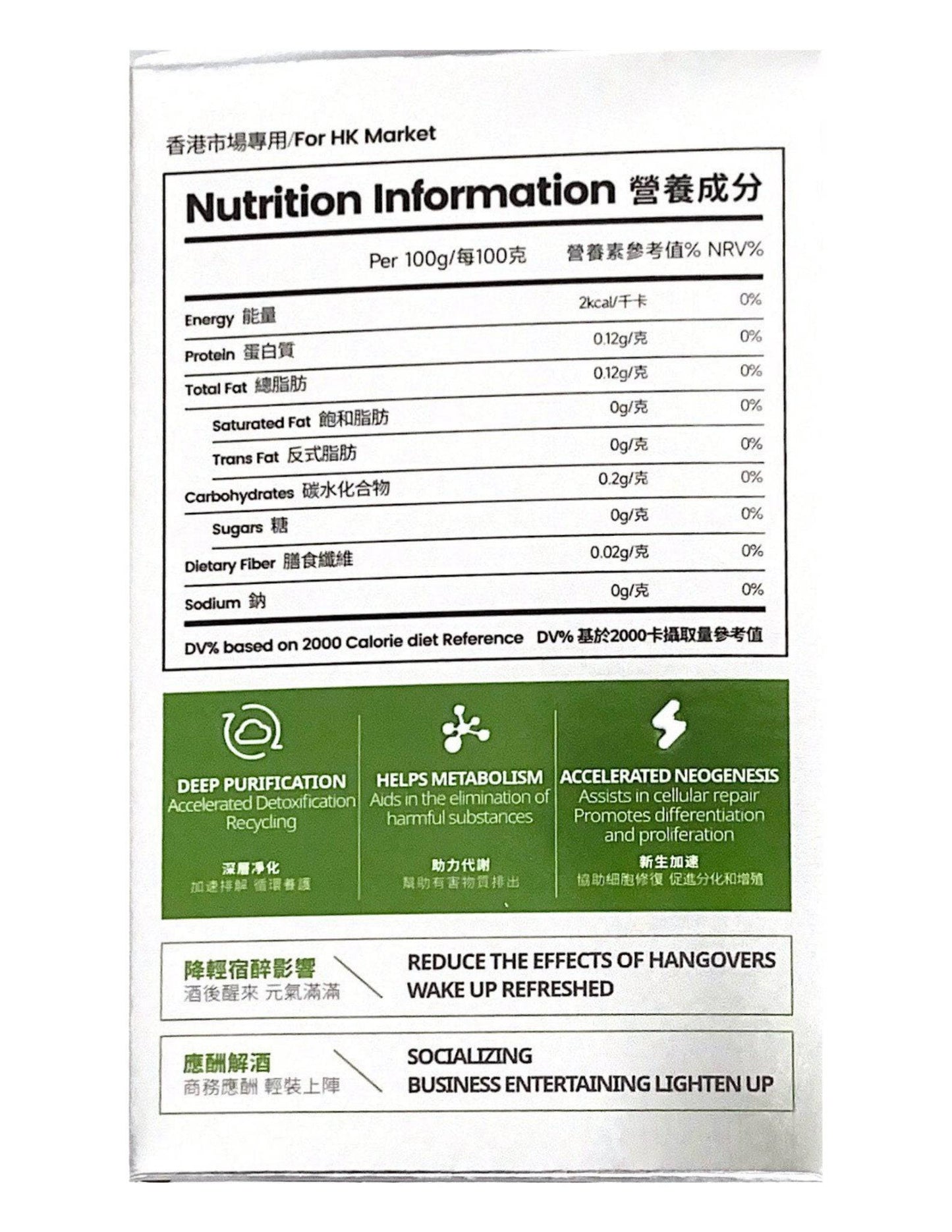LOSOKI水飛薊護肝片,營養補充劑,天然解毒增活力,抗氧化護肝,提升健康效果。