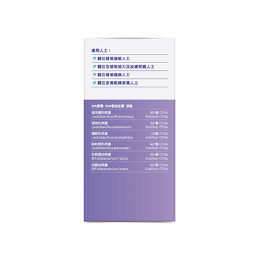 Profix益生菌舒敏配方營養補充劑,含六大菌株,適合濕敏體質,加拿大製造,專為敏感肌膚設計