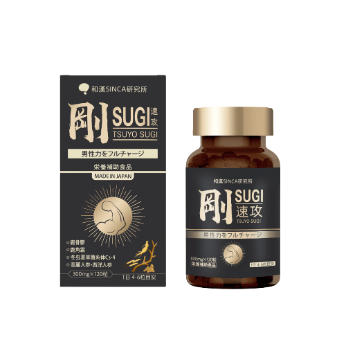 日本首發Wakan Sinca®剛SUGI營養補充劑,含八大成分,男性滋養與體能提升的健康補充選擇