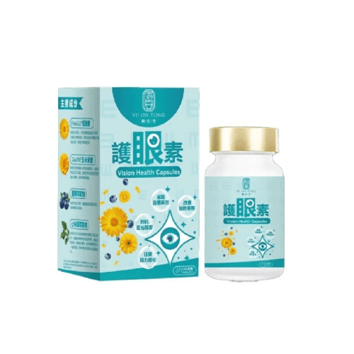 御安堂護眼素FloraGLO®與ZeaONE®黃金葉黃素營養補充劑,抗藍光、抗老化、守護黃斑的全面護眼方案