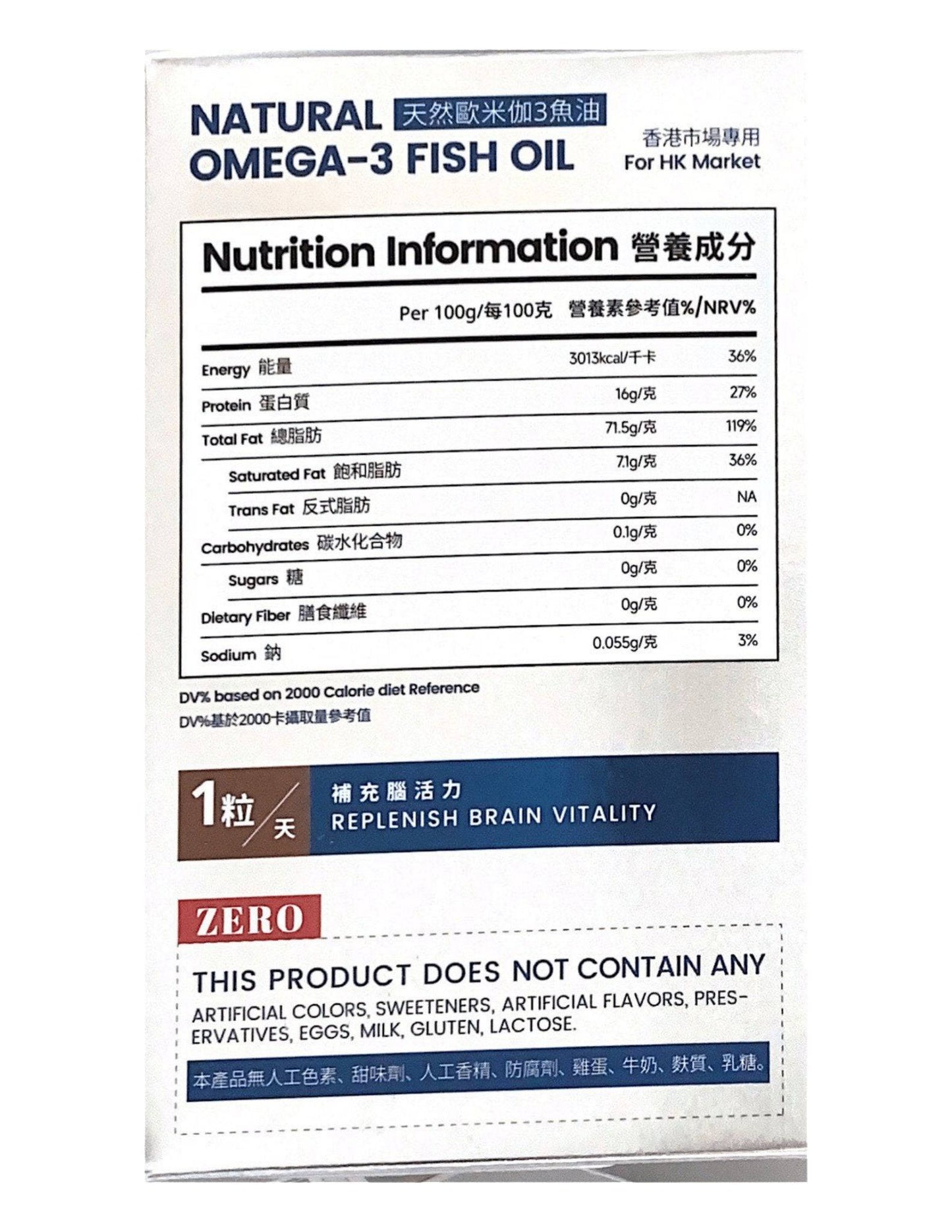 Amerrition高純度魚油營養補充劑，含Ω3脂肪酸，護心健腦，提升記憶，血脂調節，全面改善健康