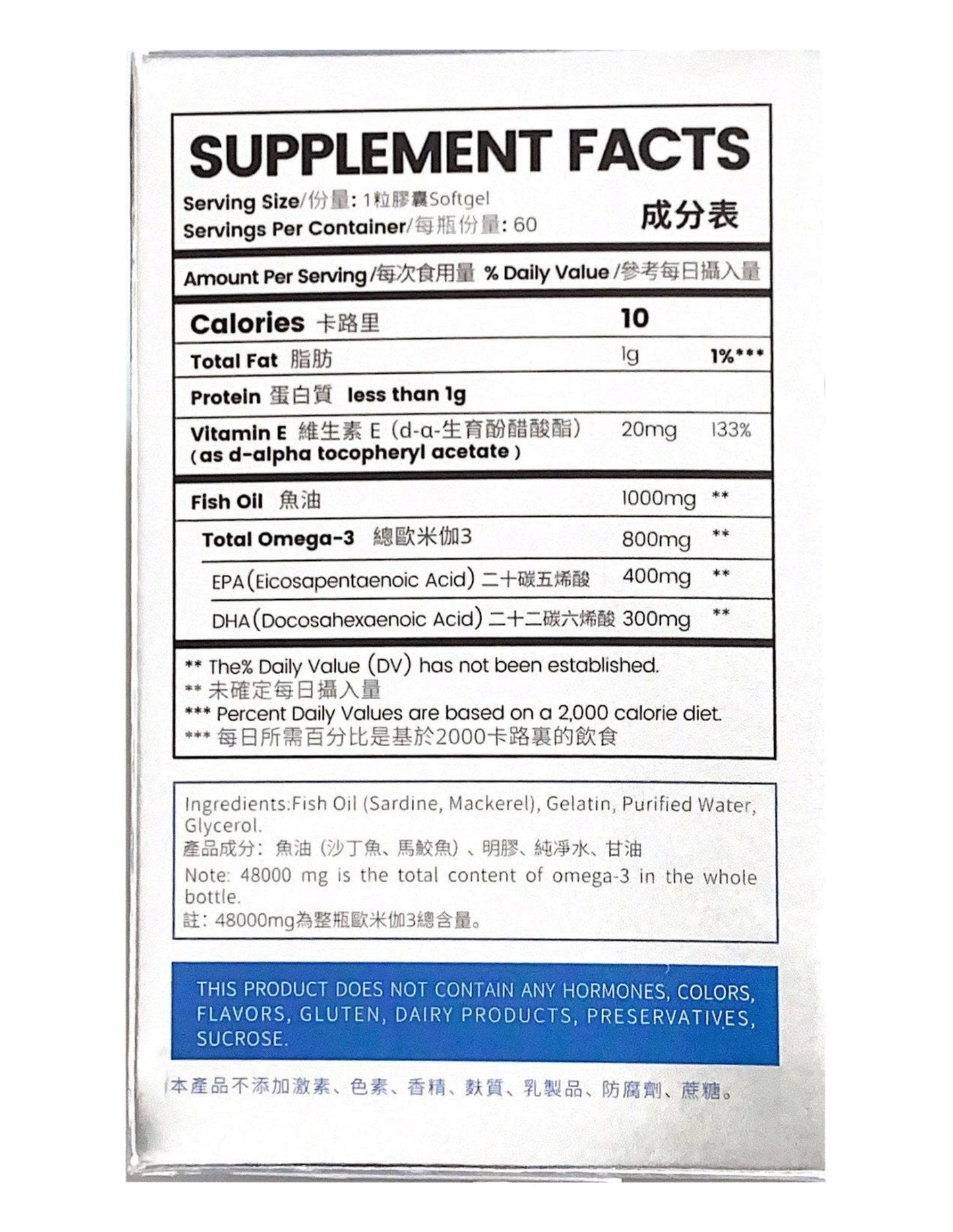 洛索奇Omega-3深海鱼油营养补充剂，显示瓶装包装，强调护心健脑和血管健康。