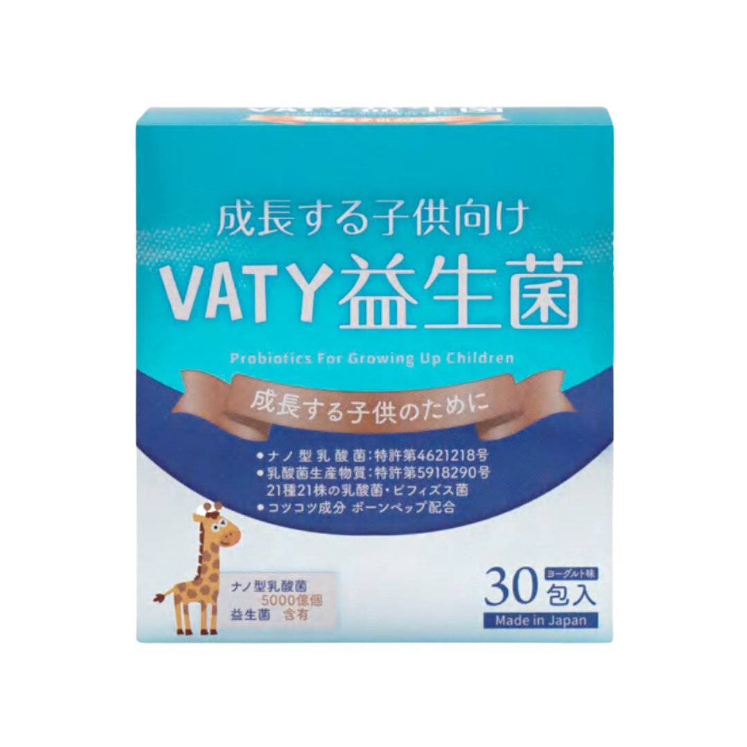 VATY兒童促生長益生菌營養補充劑，促進骨骼發育，調節腸道健康，增強免疫力，專為孩子設計